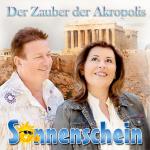 09-08-2011 - hellywood_music - Sonnenschein.jpg